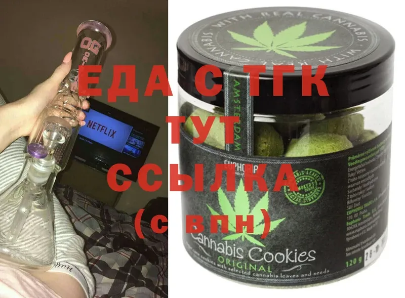 Cannafood марихуана  блэк спрут зеркало  Поворино 