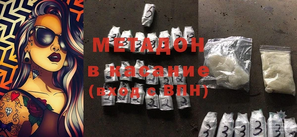 меф Волосово